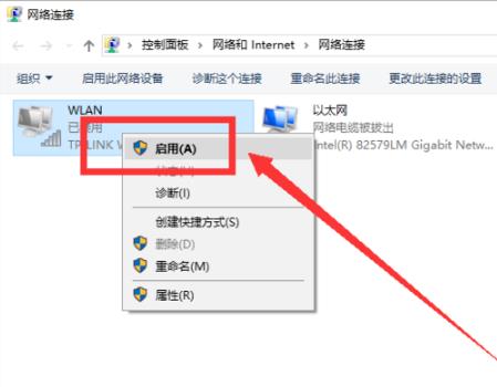 win102004无法连接网络解决教程