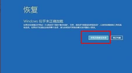 win102004安装蓝屏解决教程