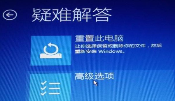 win102004安装蓝屏解决教程