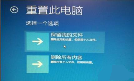 win102004安装蓝屏解决教程