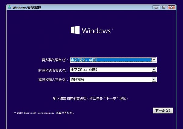 win102004详细安装方法