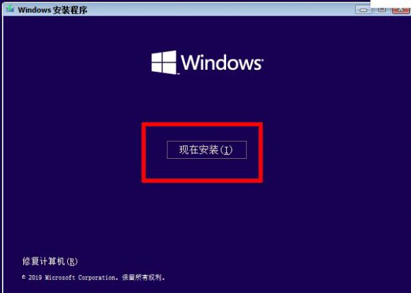 win102004详细安装方法