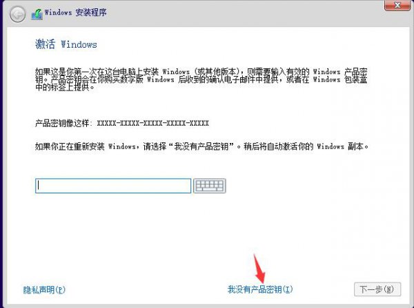 win102004详细安装方法