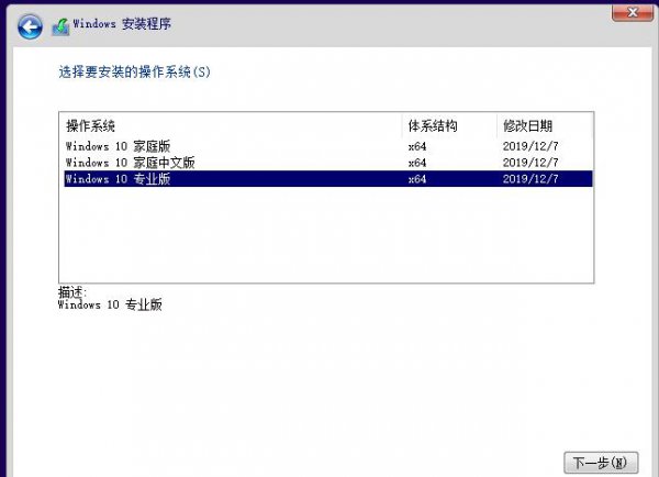 win102004详细安装方法