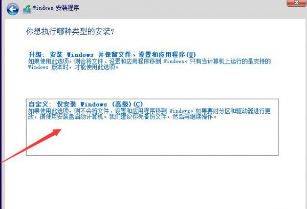 win102004详细安装方法