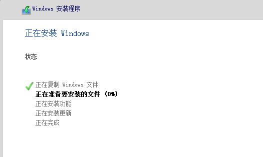 win102004详细安装方法