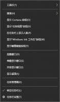 win10的搜索框 win10搜索框关闭教程