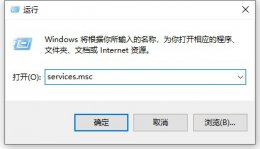 win10搜索框没反应解决教程 windows搜索框点了没反应