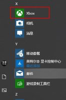 xboxone玩游戏卡顿 xbox控制台让游戏卡顿解决教程