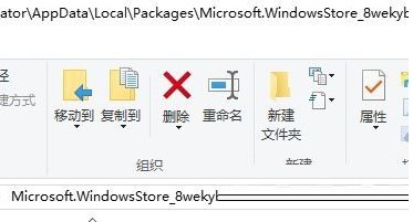xbox控制台闪退解决教程
