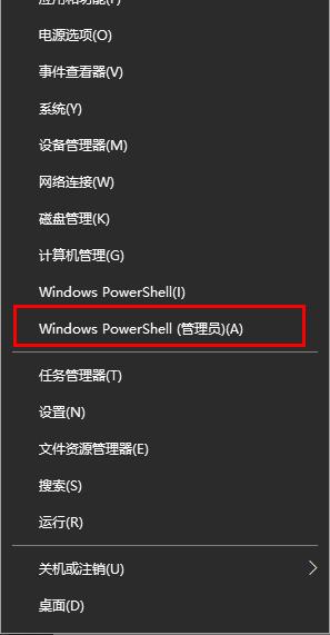 win10盗贼之海无法打开解决教程