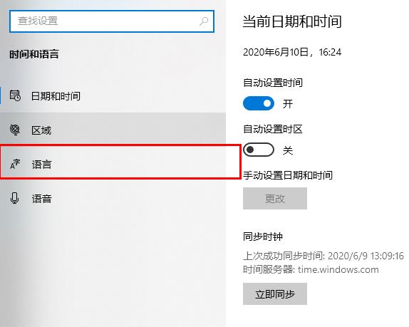 win10盗贼之海闪退解决教程