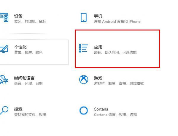 edge浏览器老是开机自启动解决教程