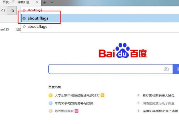 edge浏览器b站全屏卡顿解决教程