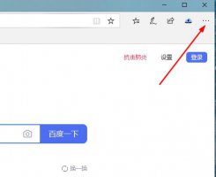 edge浏览器下载的文件在哪里 edge浏览器下载的东西位置详情