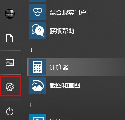 xbox控制台小帮手录制不工作解决教程
