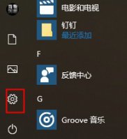 xbox控制台快捷键介绍 win10 xbox快捷键