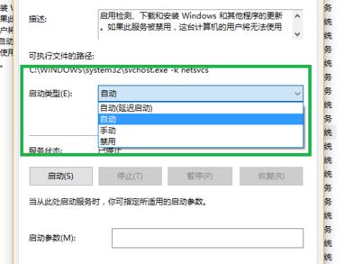 xbox控制台小帮手一直在转圈解决教程