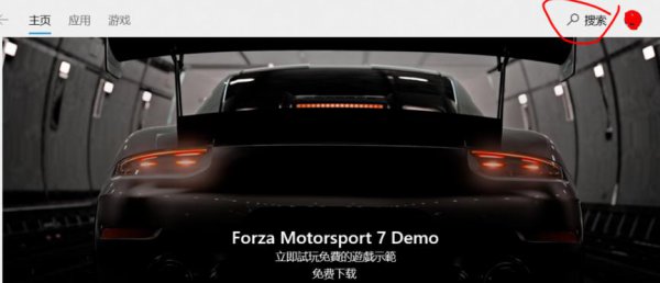 win10盗贼之海无法下载解决教程
