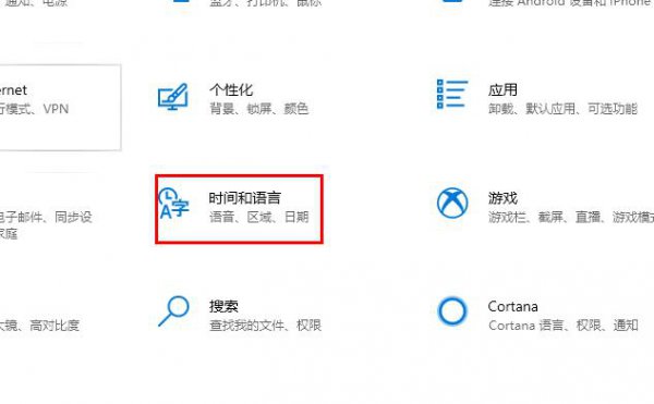 win10盗贼之海无法下载解决教程