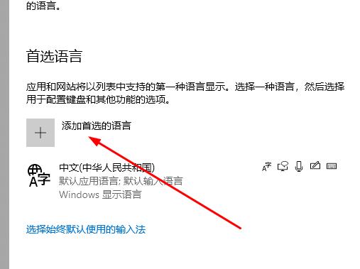 win10盗贼之海无法下载解决教程