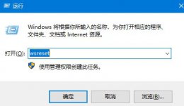 电脑上xbox登录显示无法登录 xbox控制台目前无法登录解决教程