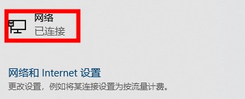 xbox控制台目前无法登录解决教程