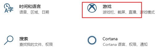 xbox控制台网络测试教程