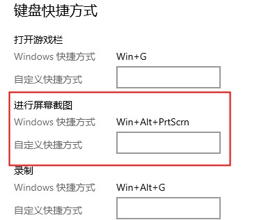 xbox控制台截图使用教程