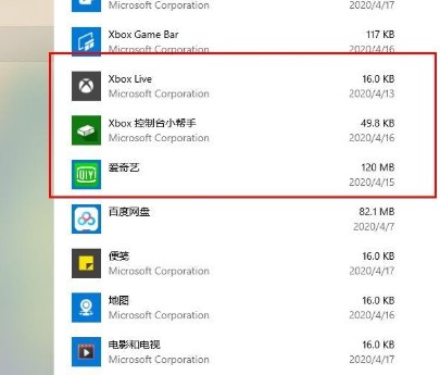 xbox控制台打不开解决教程