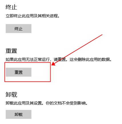 xbox控制台打不开解决教程