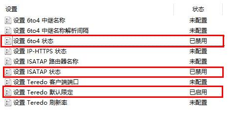 xbox控制台无法连接网络解决教程