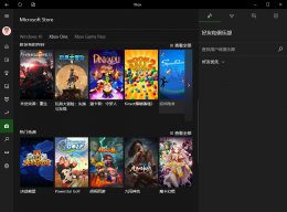 xbox控制台无法处理支付解决教程 无法打开这个应用xbox game bar出现问题