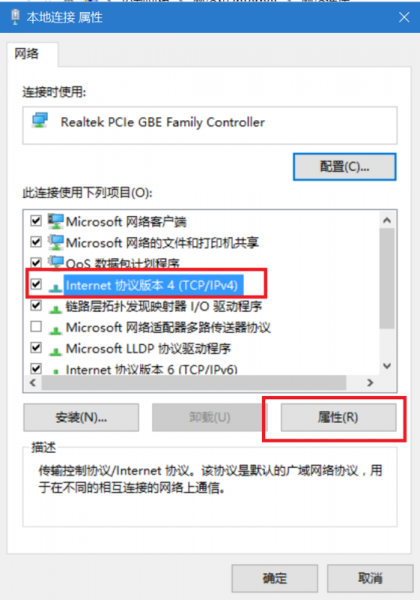 xbox控制台无法显示好友解决教程