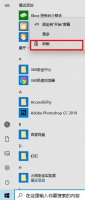 xbox控制台小帮手卸载教程 xboxgamebar怎么卸载