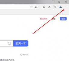 edge浏览器cpu占用率高 edge浏览器内存占用过高解决教程