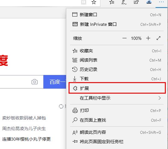 edge浏览器内存占用过高解决教程