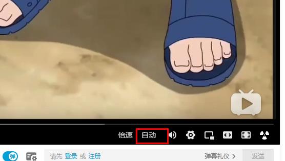 edge浏览器b站看视频不流畅解决教程
