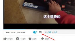 b站html5播放器很卡 edge浏览器b站html很卡解决教程