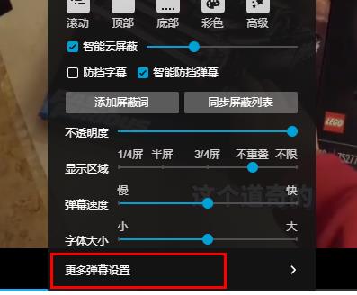 edge浏览器b站html很卡解决教程