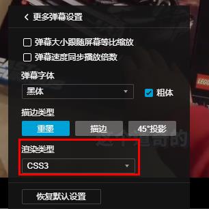 edge浏览器b站html很卡解决教程