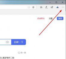 edge浏览器显示站点不安全解决教程 microsoft edge打开网页显示不安全
