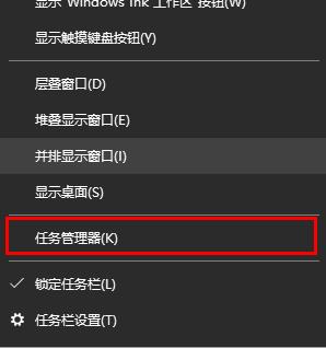 edge浏览器x掉后鼠标卡顿解决教程
