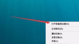 edge浏览器没有声音 edge浏览器没声音解决教程