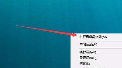 edge浏览器没声音解决教程