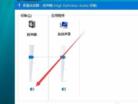 edge浏览器没声音解决教程