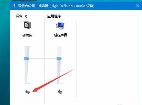 edge浏览器没声音解决教程