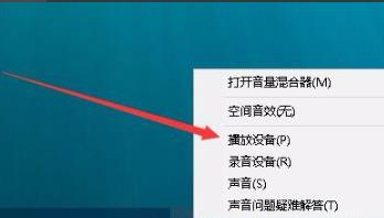 edge浏览器没声音解决教程
