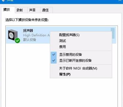 edge浏览器没声音解决教程