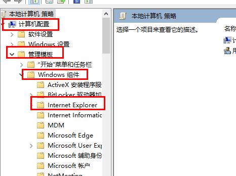 edge浏览器乱码解决教程